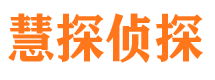 香坊找人公司